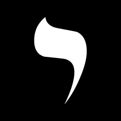 Yod — stamp of Frater Yechidah